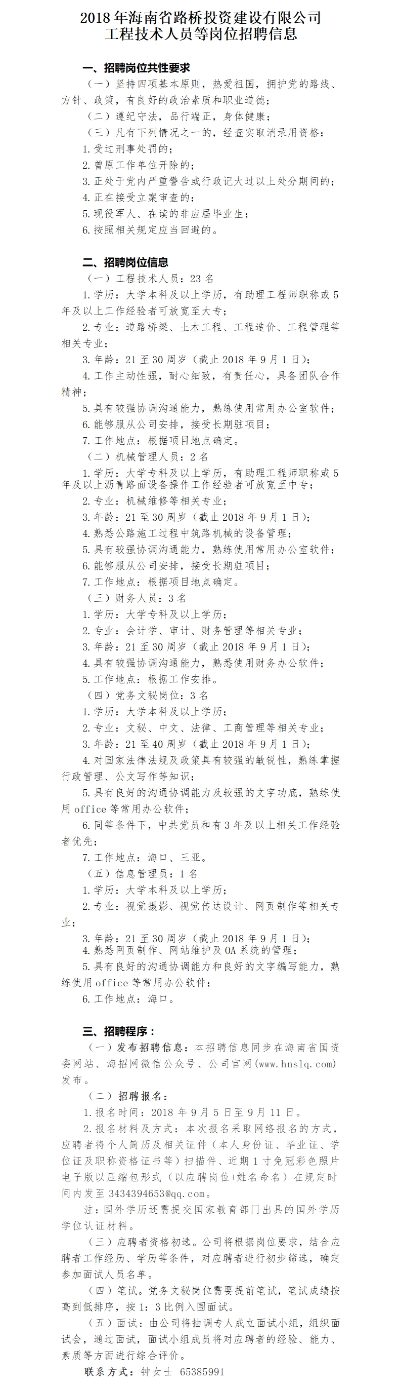 佰利乐·(中国区)有限公司官网