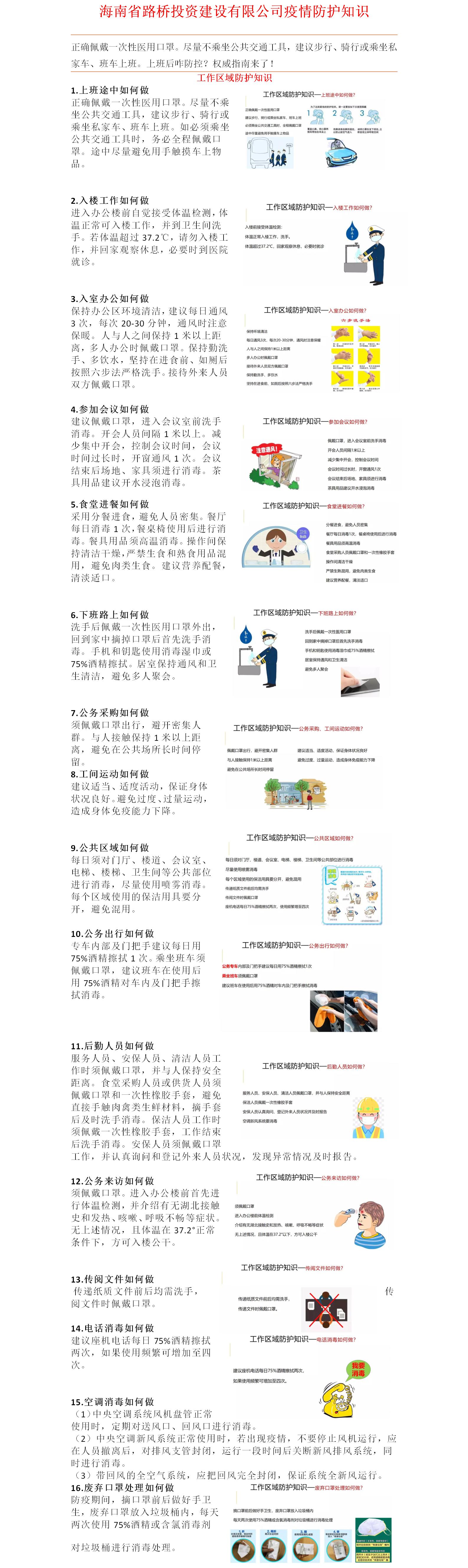 佰利乐·(中国区)有限公司官网