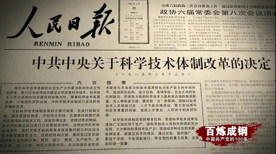 佰利乐·(中国区)有限公司官网
