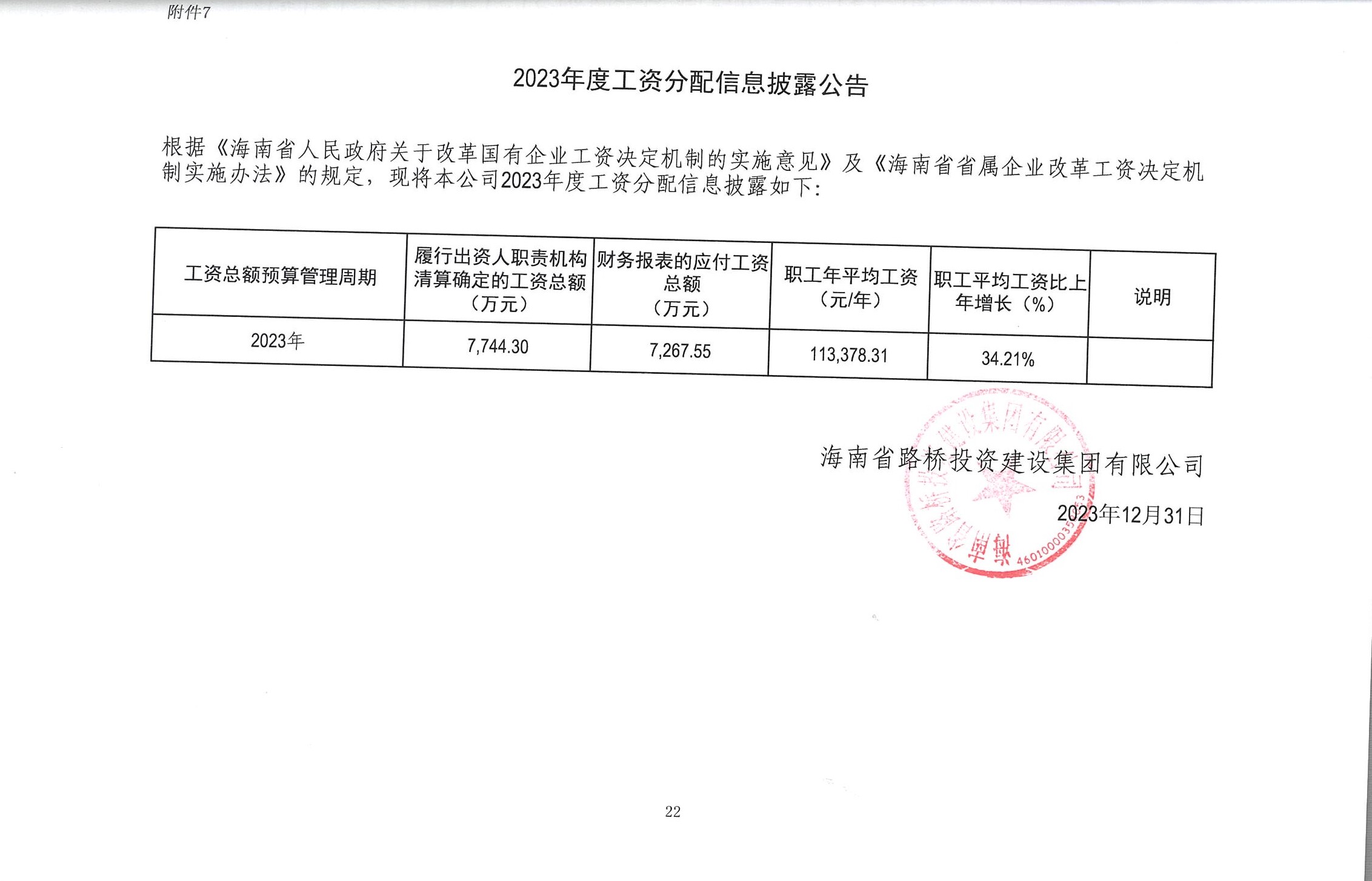 佰利乐·(中国区)有限公司官网