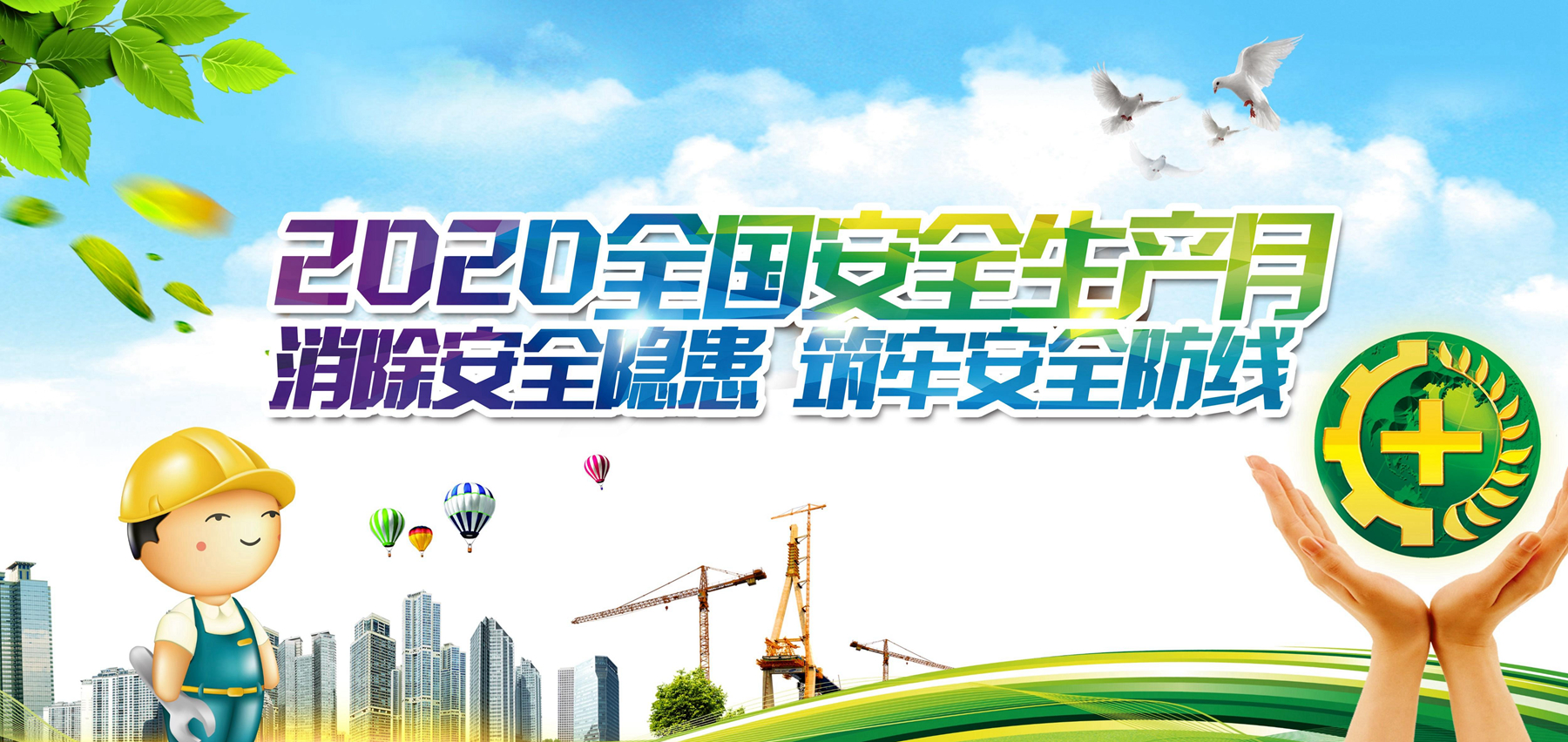 佰利乐·(中国区)有限公司官网