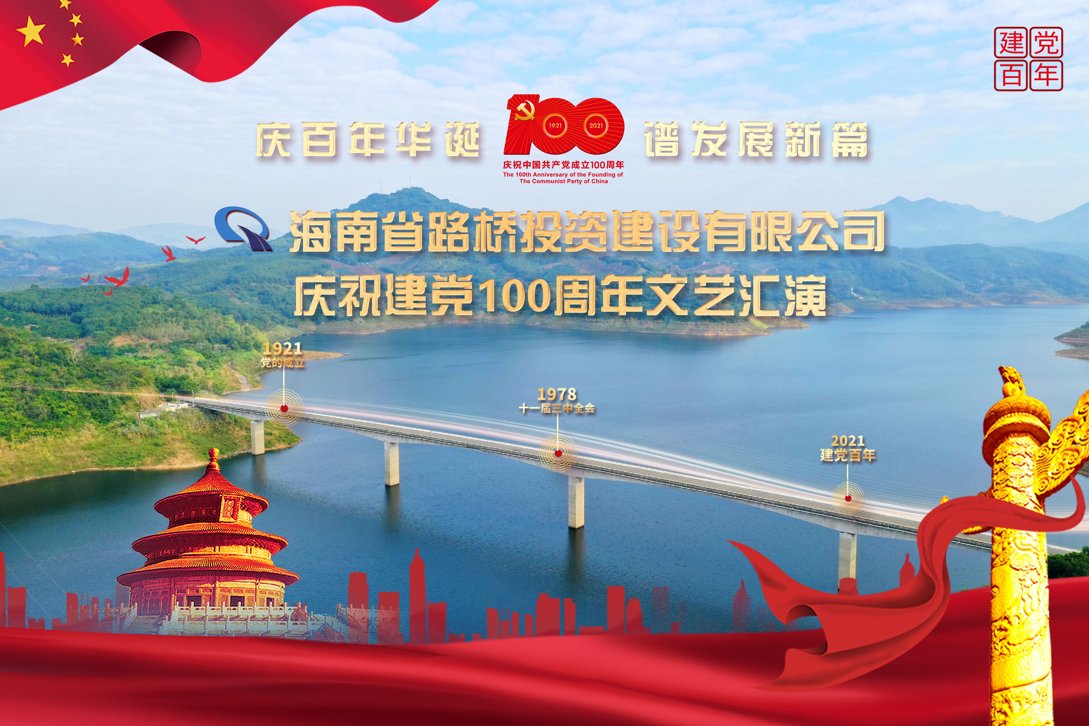 佰利乐·(中国区)有限公司官网