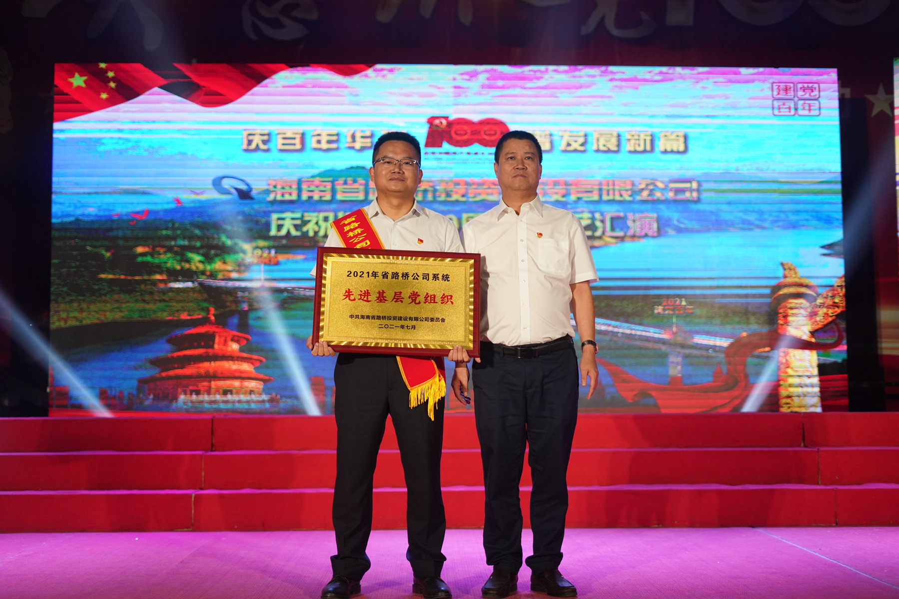 佰利乐·(中国区)有限公司官网